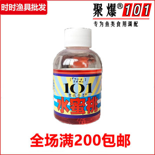 �۱�101 ˮ���� ��~Сș�㾫 �ڿ�Ұ��a�~���~�D�����ӄ�