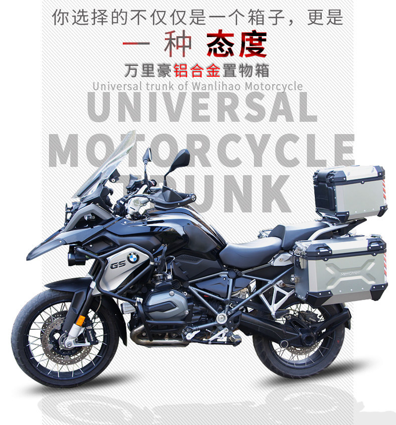 Wanlihao V39V40 scooter side box, two side boxes, three boxes, suitable for Honda aluminum alloy side boxes