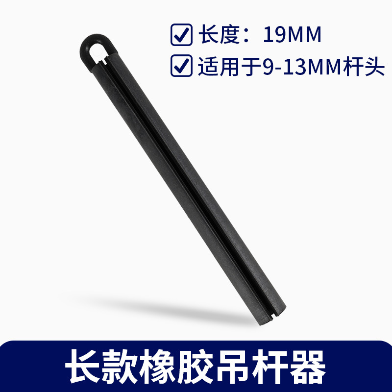 Polo de billar percha negro de 8 cabezas de caucho para almacenar y proteger el palo de billar colgante para el gabinete de goma universal
