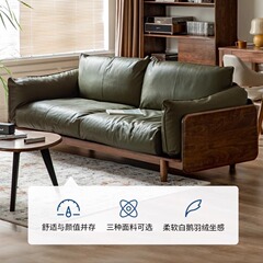 ブラックウォールナット無垢材ソファ、小さなリビングルーム用、新しい中国風本革ソファ、直列ダブルソファ