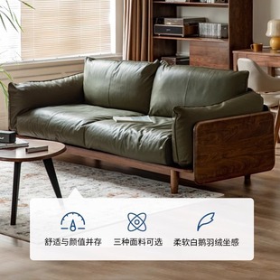 Black Walnut Solid Wood Sofa Small Apartment Living Room New Chinese Style Leather Sofa Straight Row Double Sofa