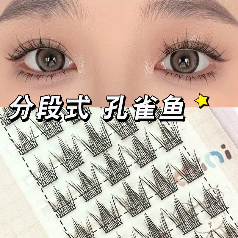 妃丝睫 Lazy Guppy False Eyelashes Little Devil Fish Tail Eyelashes Natural Simulation Thin Stems Self-Grafting Novice