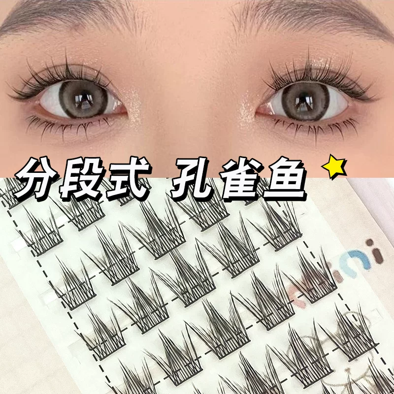 妃丝睫 Lazy Guppy False Eyelashes Little Devil Fish Tail Eyelashes Natural Simulation Thin Stems Self-Grafting Novice