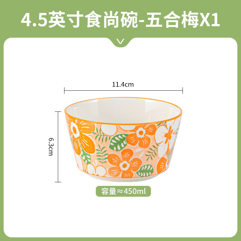 高颜值日式餐具小清新萌趣花漾系列饭碗ins风可爱碗碟餐具批发|undefined