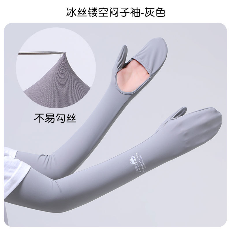 Protector solar mangas de hielo largas para mujer, seda de hielo de verano, protección UV, protección solar, protección solar, conducción, protector de manos, mangas de palma expuestas