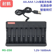 5̖7̖늳س�����˲�懚���k�����D�������1.2vaa.AAA늳�����