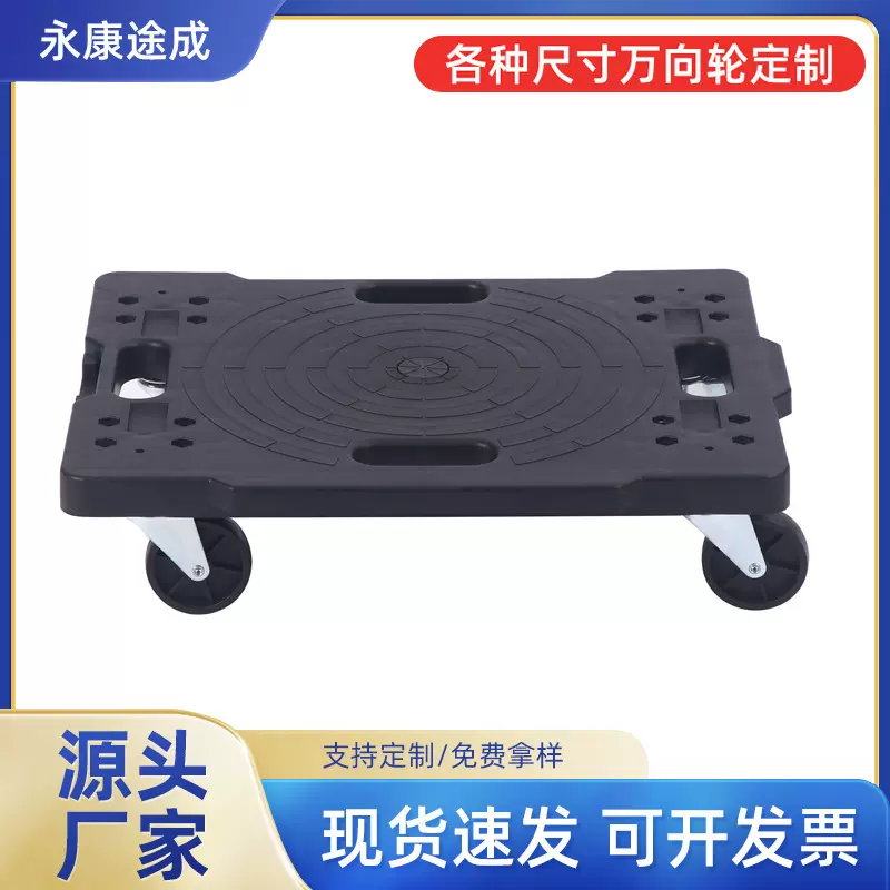 新款可拼接型工具小推车塑料乌龟车静音周转四轮万向轮搬运车批发