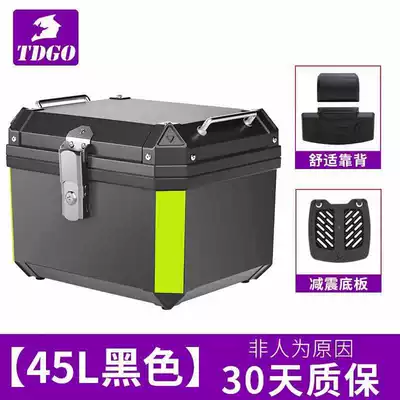Large Universal Non-Aluminum Alloy – Motorcycle trunk - 45l-black-shock-absorbing-base-plate-backrest