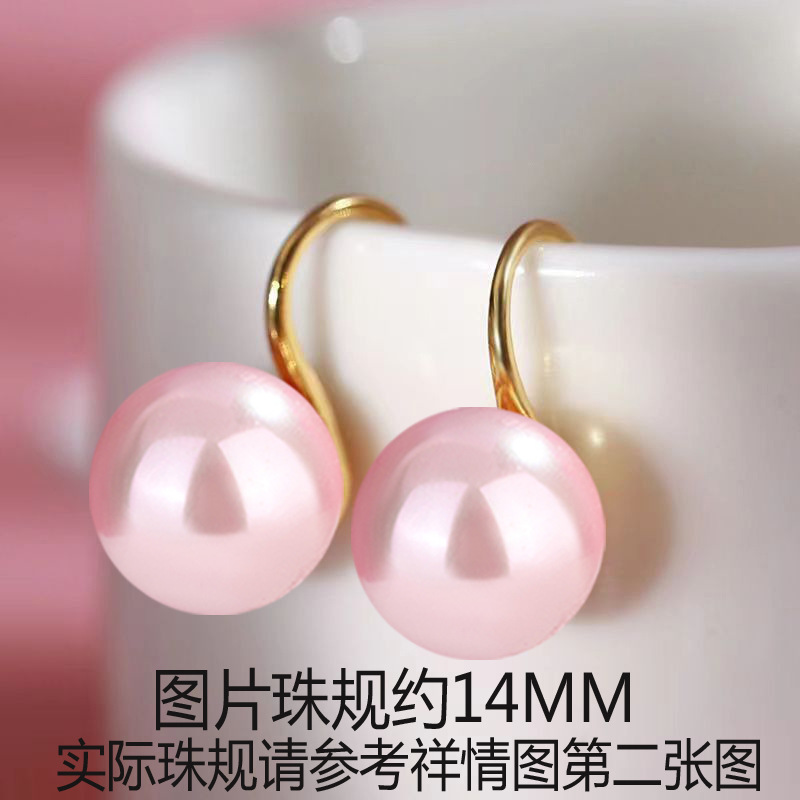 Fuchsia golden earrings, 14mm