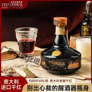 ������������M�ڸɼt18�����ѾƼt��ԭ���M��750ml����1ֻ�b