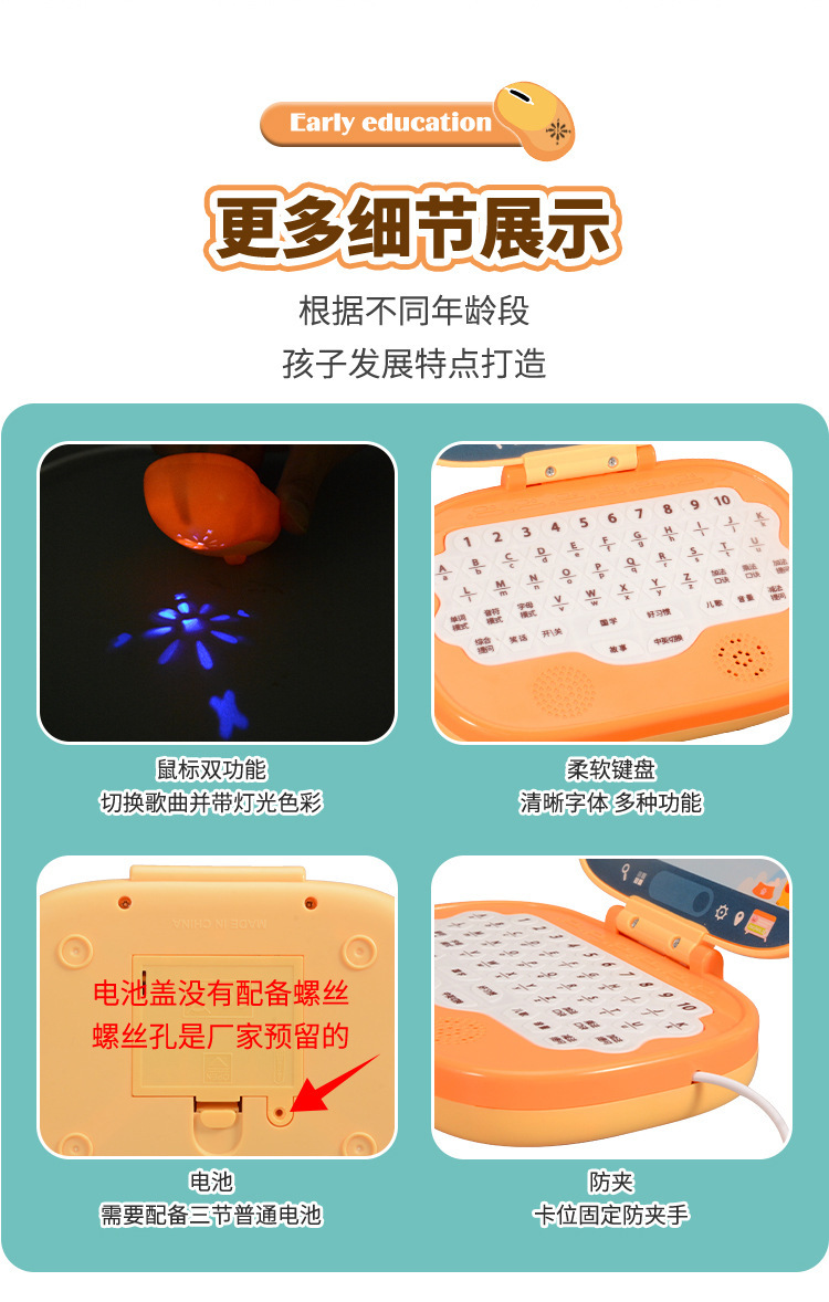 详情图