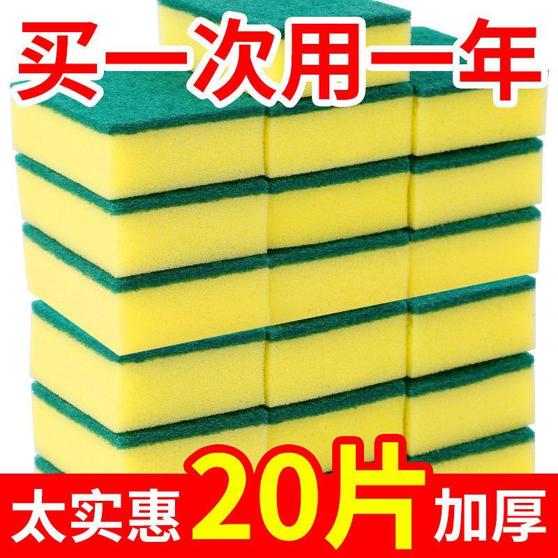 Kitchen Dishwashing Sponge Scrubbing Artifact Magic Nano Cleaning Scrubbing Dish Scouring Pad Commercial Cleaning Sponge Brush