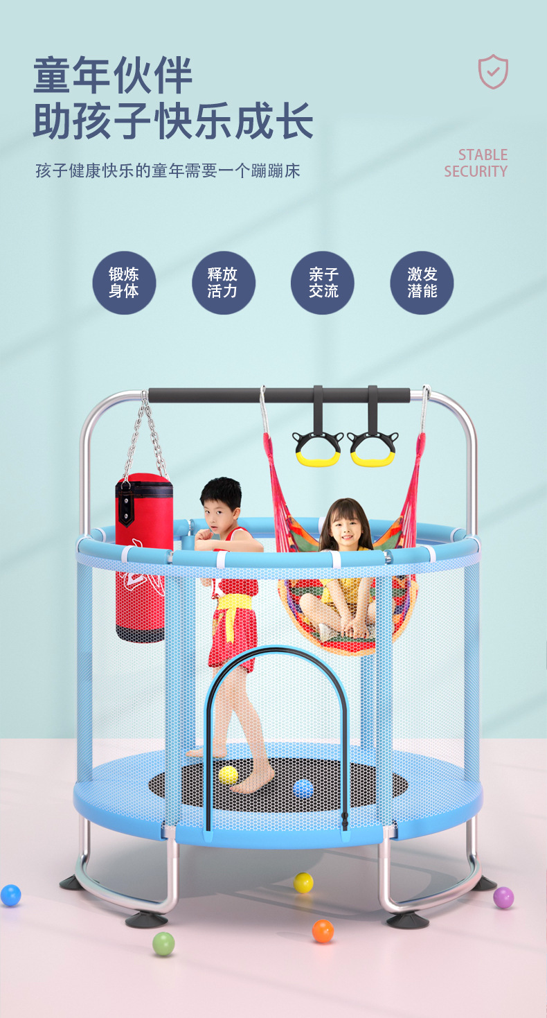 儿童蹦床改_05