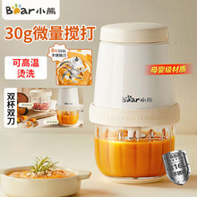 С�������oʳ�C���ö๦��ĸ����|QSJ-T02W8������ͯС�ͽg��C