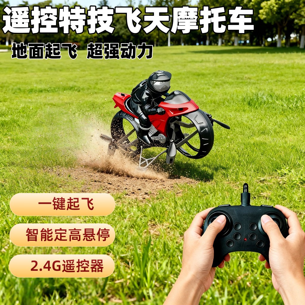 2.4g Remote Control Motorcycle Aircraft Land and Air Rolling Dual-Purpose Stunt Drift Charging Drone Aircraft Wholesale Toys