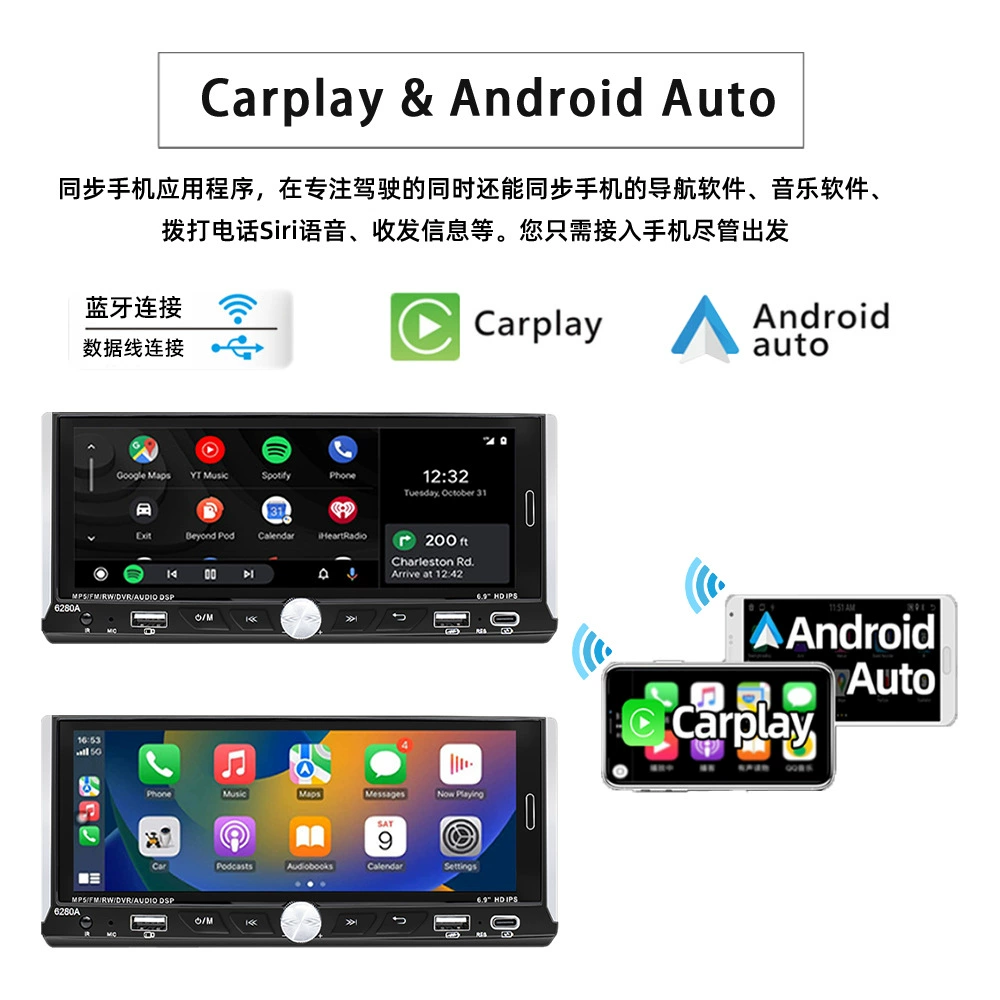 6.9-дюймовый Android 2+64ГБ беспроводной CarPlay, одинзьрин IPS сенсорный экран емкостной, Bluetooth, автомобильное MP5 радио 12V