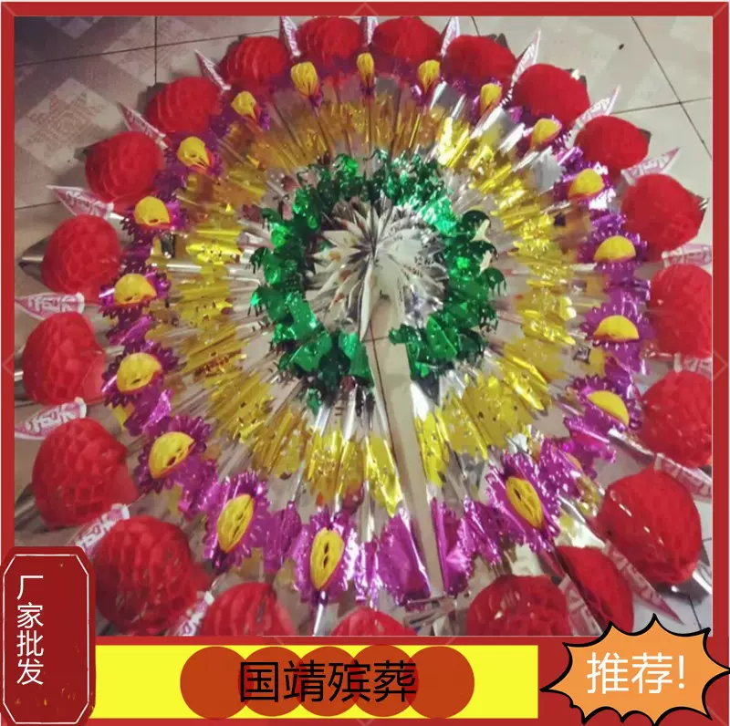 一米八亮圈厂家批发 河北雄县米北花圈材料批发 殡葬用品白事用品