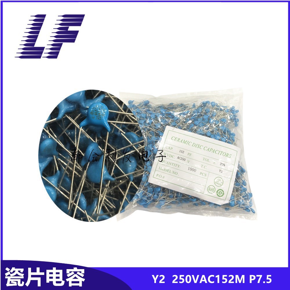 CT81瓷片电容 250VAC152 0.0015UF 1.5N P7.5 Y2安规电容 JNC