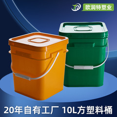 10リットル角型プラスチック製バケツ、釣り用バケツ、蓋付き座れるバケツ、家庭用バケツ、10リットル大口キムチバケツ、水貯蔵バケツ