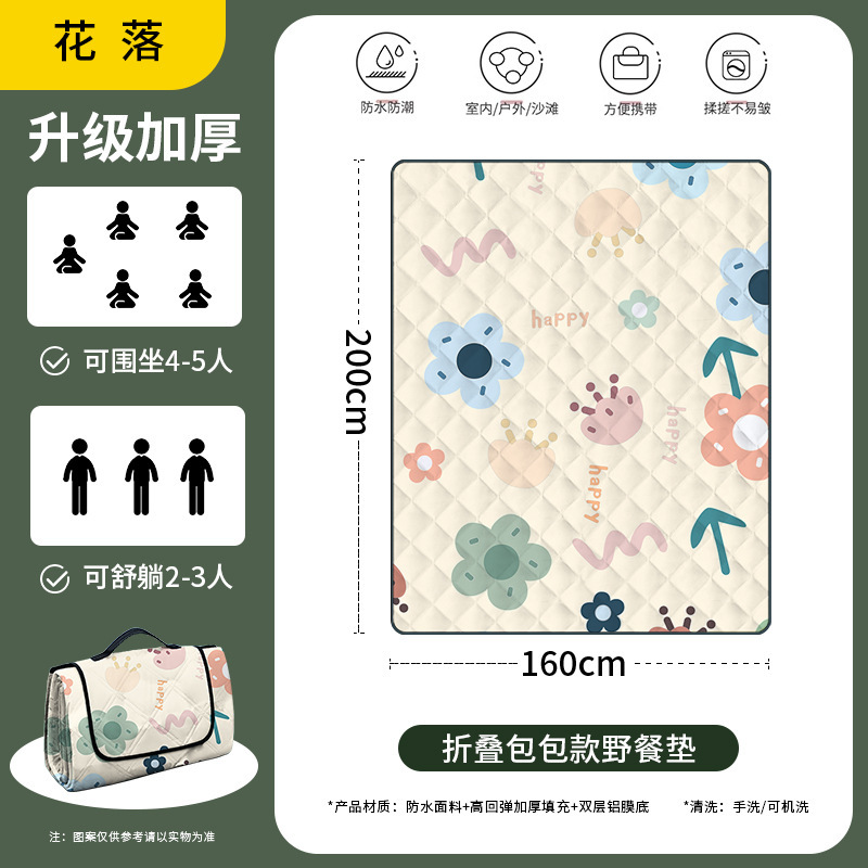 3~5인용 - 화뤄(200cm*150cm) '접이식 가방이 더 편리해요'