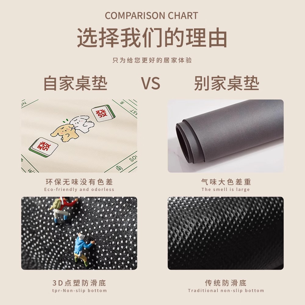 Cute cute girly style thickened mute square mahjong special tablecloth non-slip egg poker table mat