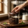 收纳家用存储咖啡豆茶叶罐