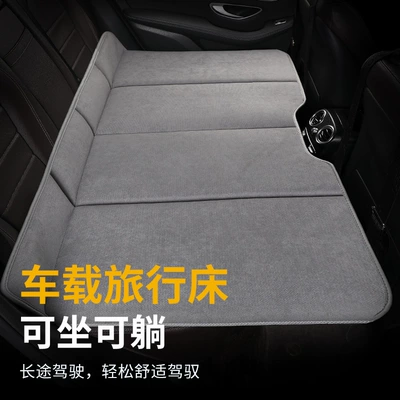 Car Rear Seat Sleeping Pad, No — Vehicle-mounted inflatable bed