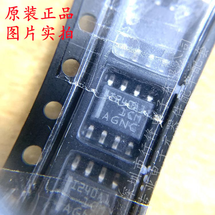 Brand new original INA240A1DR silk screen I240A1 current sensing amplifier chip package SOP-8 Brand new original INA240A1DR silk screen I240A1 current sensing amplifier chip package SOP-8