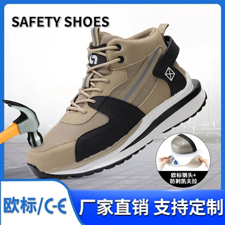 劳保鞋夏季高帮男款防砸防刺穿钢头安全鞋耐磨舒适防护工作鞋跨境