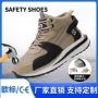 男款耐磨跨境防刺劳保鞋