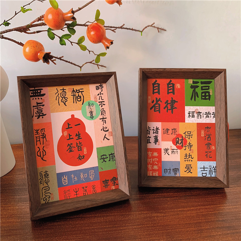 New Chinese Blessing Calligraphy Photo Frame Solid Wood 6-inch 7-inch 8-inch a4 Entrance Ornaments Festive Desktop Decoration High-end Sense