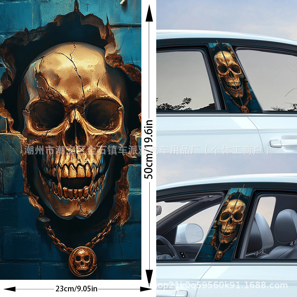 새로운 B 필러 스티커 쌍 세트 BZ005