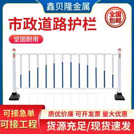 市政道路护栏马路人行道防撞安全栅栏围栏锌钢护栏交通公路隔离栏