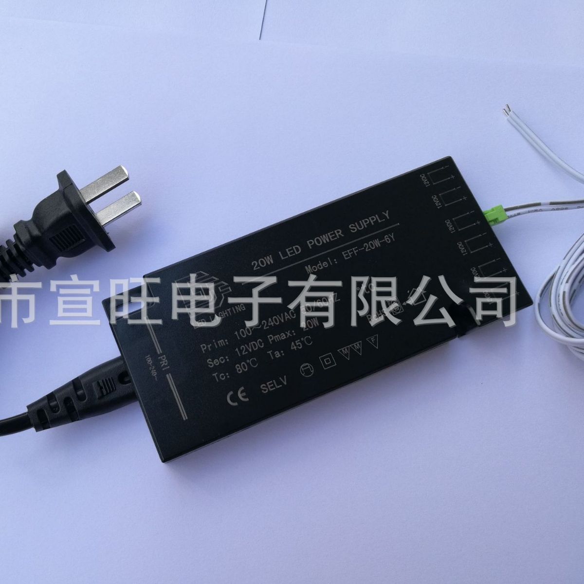 LED橱柜灯电源AC输入杜邦输出电源开关