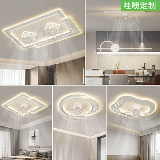 【哇噢】客厅简约现代2025新款创意led网红卧室吊灯吸顶电扇灯饰