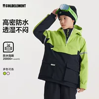 Холодный элемент снежного костюма топ одиночный двойной доски лыжный костюм детский лыжный костюм на открытом воздухе теплый снежный костюм куртка для мужчин и женщин