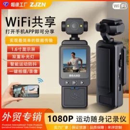 行车记录仪;门铃;数码摄像头