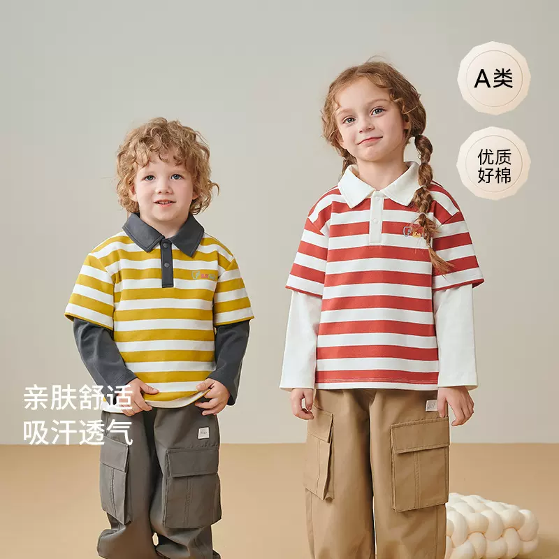 宝宝衣服春秋款男童女童长袖打底衫儿童假两件长袖T恤小童单上衣