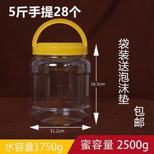 ����ƿ����ƿPETʳƷ��������׸׹޸ɹ���5��Ӻ������ܷ����ƿ