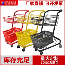 超市购物车;商用购物篮;物流台车
