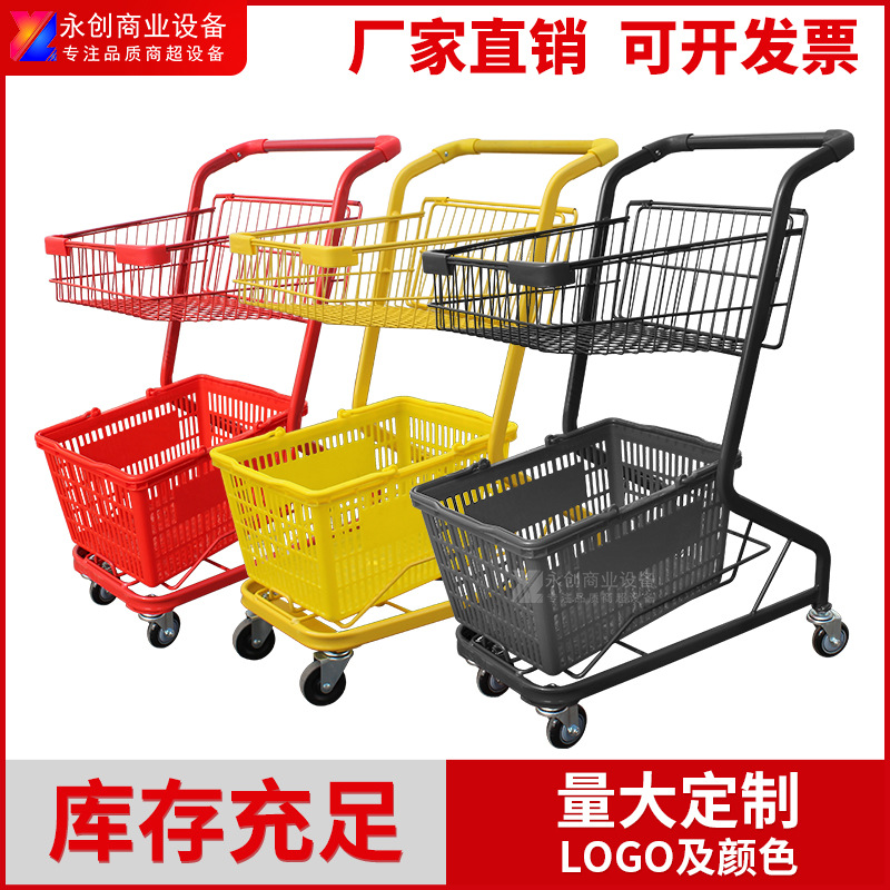 双层超市购物车手推车家用网红拍照购物车粉色生鲜超市小型推车