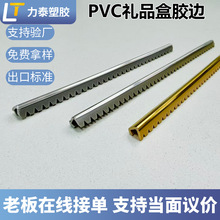 �S�Ҷ���PVC�YƷ���z߅��а��b߅�l��ܛ��ײ���_��ɫ/͸�����x