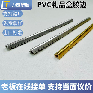 �S�Ҷ���PVC�YƷ���z߅��а��b߅�l��ܛ��ײ���_��ɫ/͸�����x