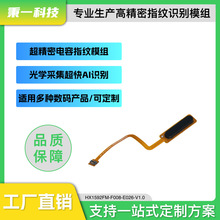 ָ�y�R�eģ�K �߾���ָ�y�ɼ�ģ�M ���/��Wһ�wʽ����USB
