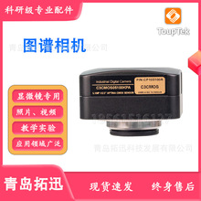 DV C3CMOS05100KPA | 510fUSB3.0 @΢RCF؛u