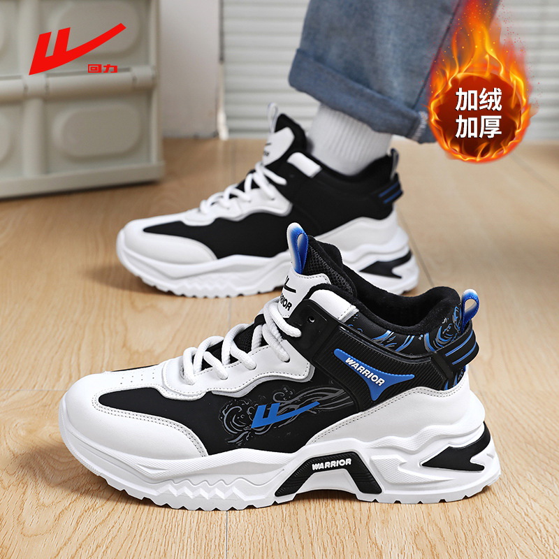 回力男鞋男士高帮棉鞋冬季加绒加厚老爹鞋子男东北保暖雪地靴男款