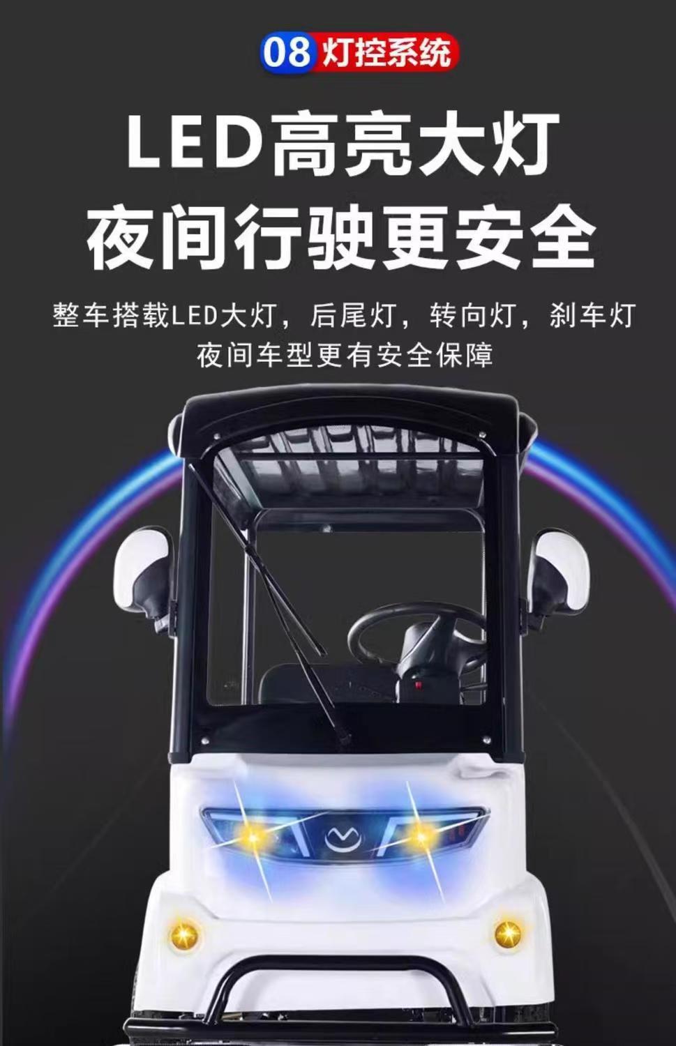 New Model M5 Electric Four-Wheel Mobility Scooter, Tourist Attraction Sightseeing Vehicle, 4-Seater and 6-Seater Passenger Four-Wheeler