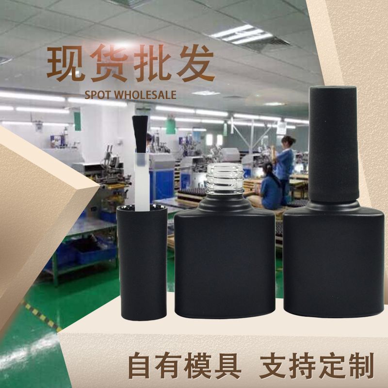 化妆品瓶厂家现货批发7-9ml扁圆亚黑透明指甲油包装瓶丝印LOGO
