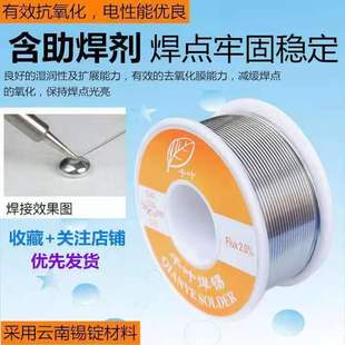* ll high purity non-cleaning rosin core solder wire 0.6/0.8/1.0/1.2/1.5/2.0mm lead welding