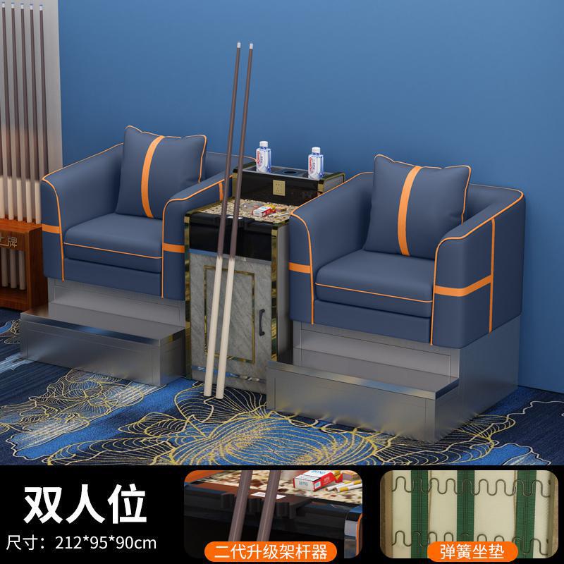 台球沙发座椅台球俱乐部沙发茶几组合套vip休息区台球比赛观球椅|undefined